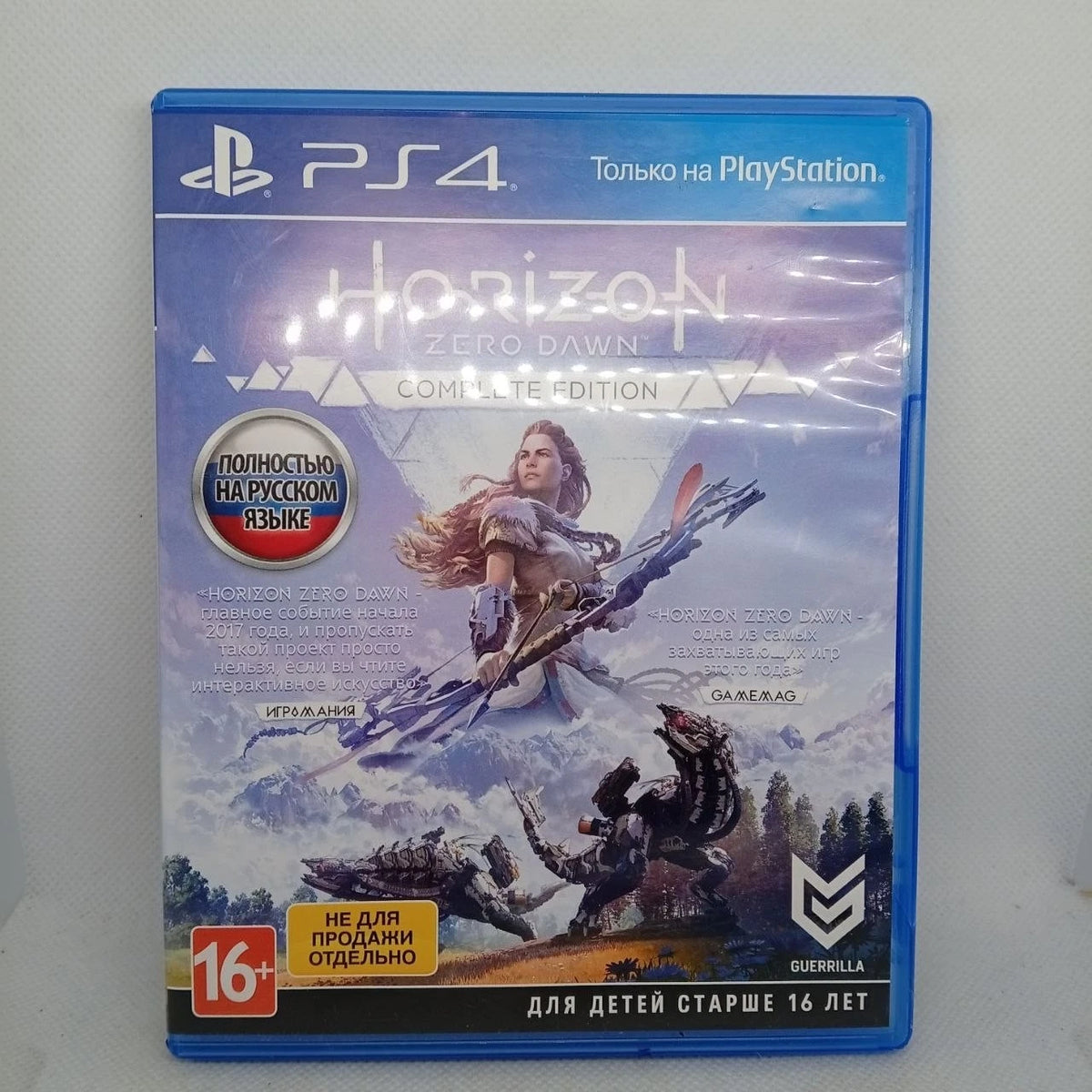 Horizon Zero Dawn Complete Edition Ps4